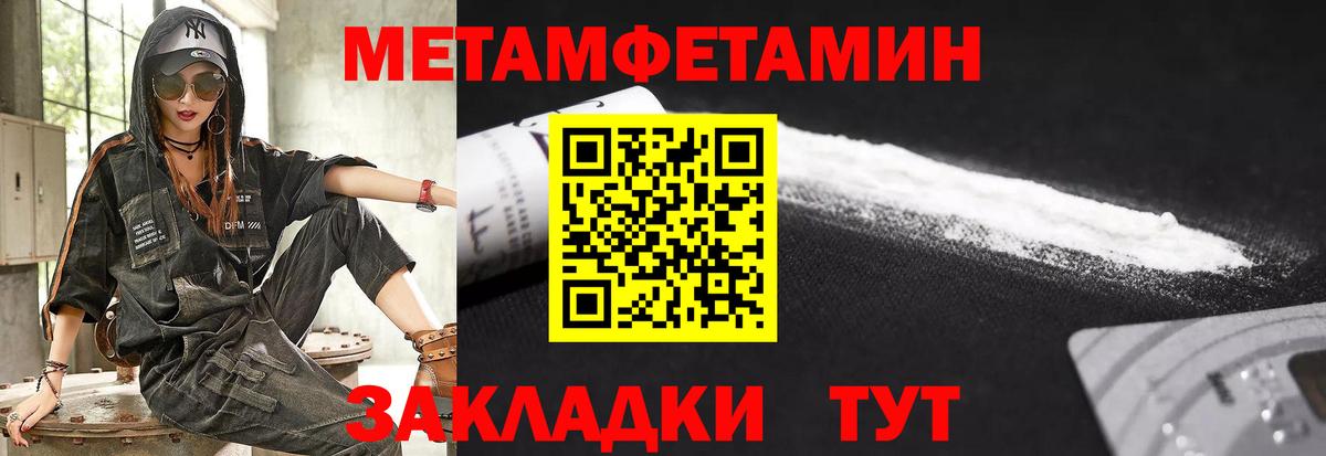 Углич  Amphetamine VHQ  Амфетамин  Вход с VPN 