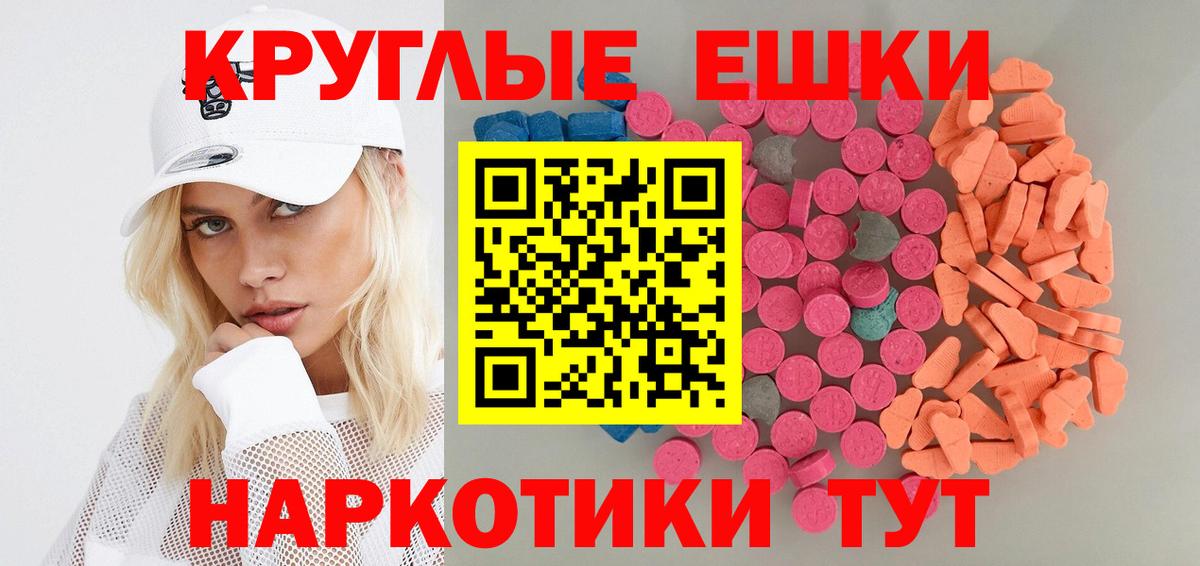 Ecstasy louis Vuitton  mega онион  Экстази XTC  Углич  Вход с VPN  ЭКСТАЗИ 