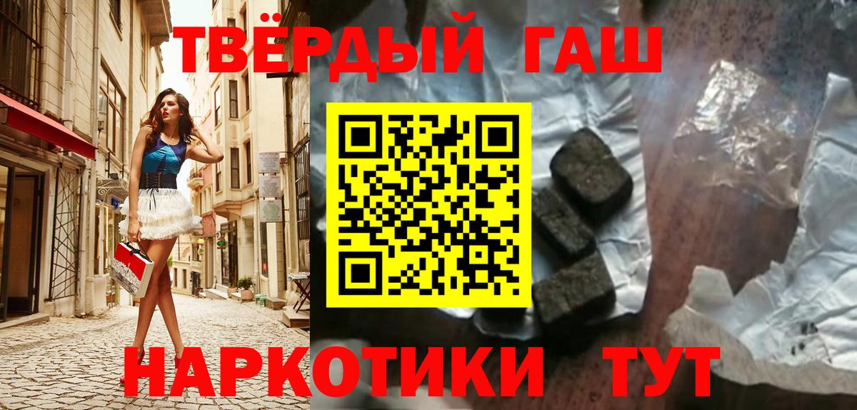 Каннабис Углич