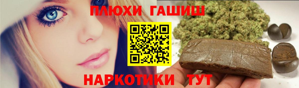 Углич  ГАШ  ГАШ Ice-O-Lator  Вход с VPN  ГАШ индика сатива 