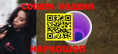 марки lsd Новокубанск