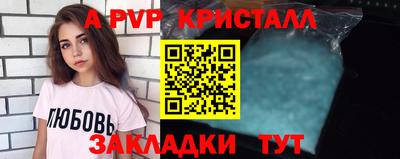 марки lsd Новокубанск