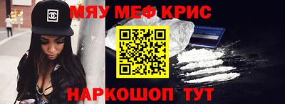 прущая мука Новозыбков