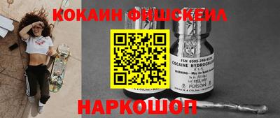 прущая мука Новозыбков