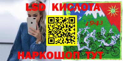 прущая мука Новозыбков