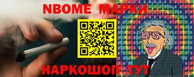 ГАЛЛЮЦИНОГЕННЫЕ ГРИБЫ Новодвинск