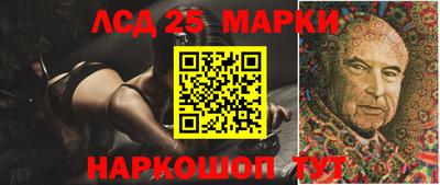 ГАЛЛЮЦИНОГЕННЫЕ ГРИБЫ Новодвинск