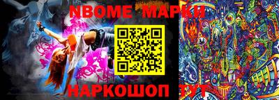 ГАЛЛЮЦИНОГЕННЫЕ ГРИБЫ Новодвинск