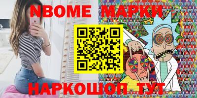 марки lsd Новокубанск