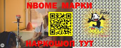 марки lsd Новокубанск