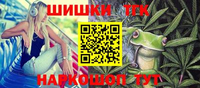 прущая мука Новозыбков