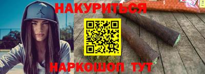прущая мука Новозыбков