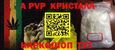 прущая мука Новозыбков