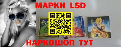 ГАЛЛЮЦИНОГЕННЫЕ ГРИБЫ Новодвинск