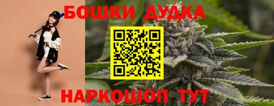 мяу мяу мука Обнинск