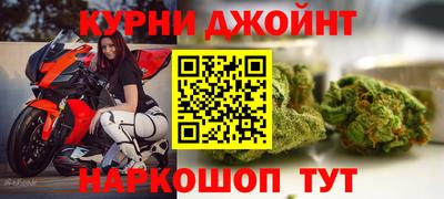 прущая мука Новозыбков