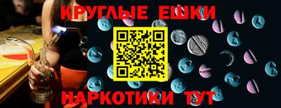 марки lsd Новокубанск