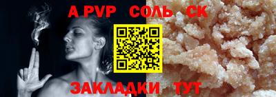 марки lsd Новокубанск