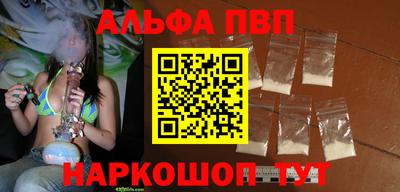 марки lsd Новокубанск