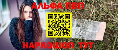 ГАЛЛЮЦИНОГЕННЫЕ ГРИБЫ Новодвинск