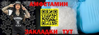 прущая мука Новозыбков