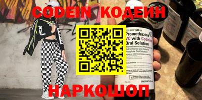 прущая мука Новозыбков