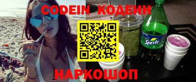 прущая мука Новозыбков