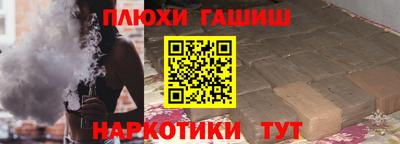 прущая мука Новозыбков