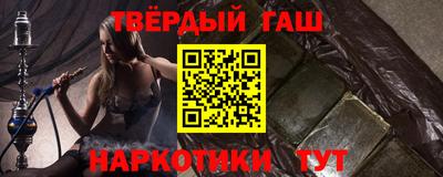 ГАЛЛЮЦИНОГЕННЫЕ ГРИБЫ Новодвинск