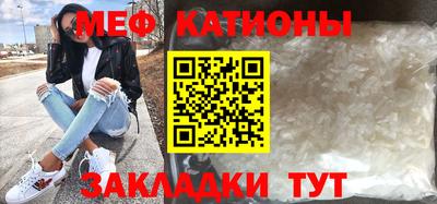 ГАЛЛЮЦИНОГЕННЫЕ ГРИБЫ Новодвинск