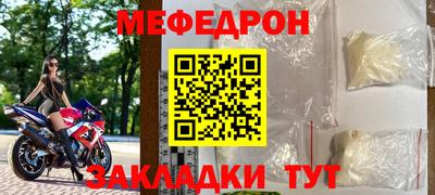 прущая мука Новозыбков