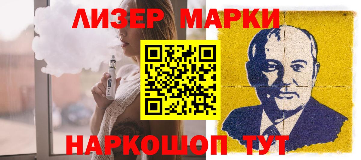 OMG ссылки  ЛСД экстази кислота  Вход с VPN  Углич  ЛСД экстази кислота  Лсд 25 экстази 