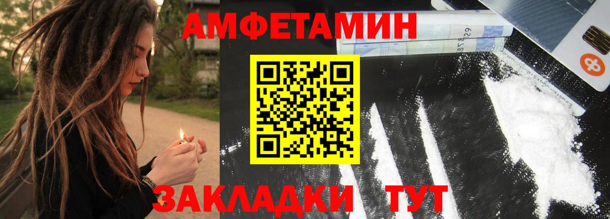 Метамфетамин кристалл Углич