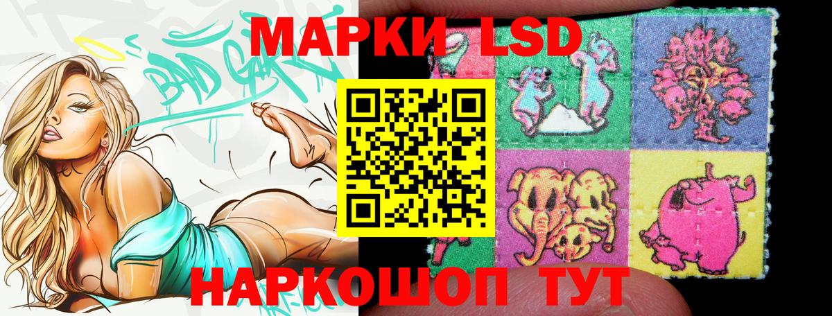 Марки N-bome 1,8мг  Вход с VPN  Углич 